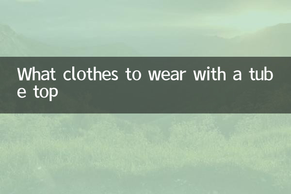 What clothes to wear with a tube top