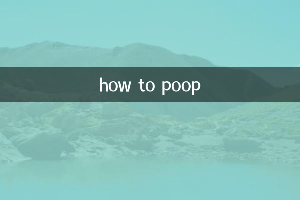 چگونه مدفوع کنیم