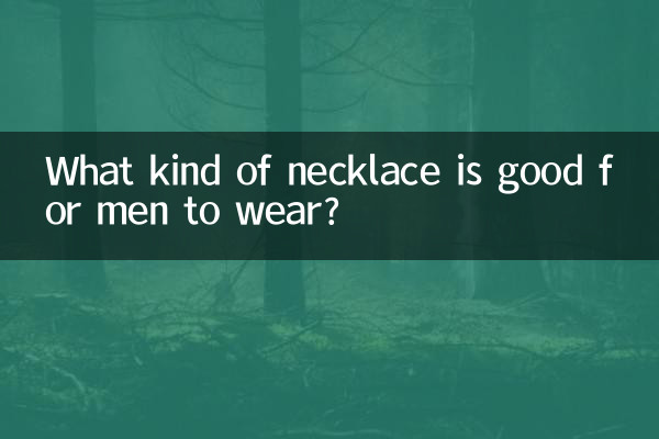 Che tipo di collana è buona da indossare per gli uomini?