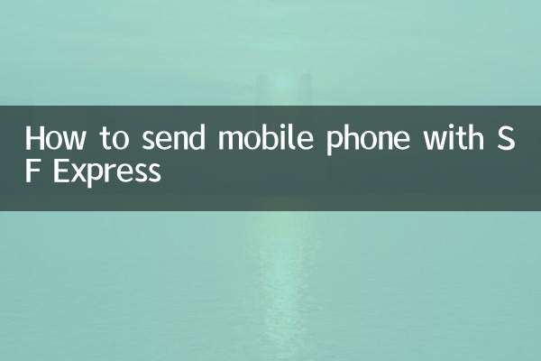 Cómo enviar teléfono móvil con SF Express