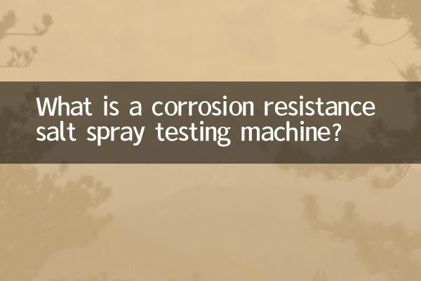 Qu'est-ce qu'une machine d'essai au brouillard salin de résistance à la corrosion ?