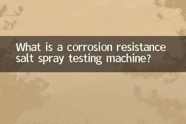 Qu'est-ce qu'une machine d'essai au brouillard salin de résistance à la corrosion ?