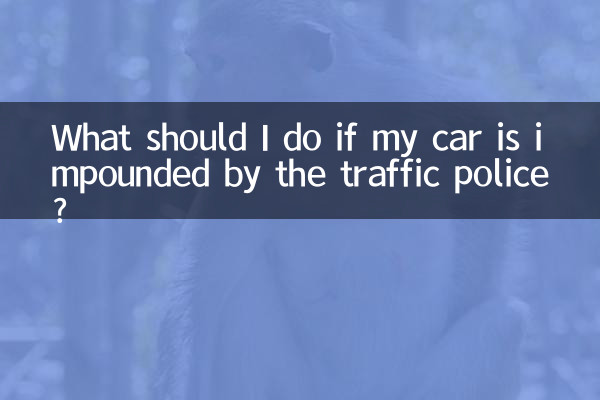 ¿Qué debo hacer si la policía de tránsito confisca mi automóvil?
