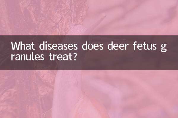 گرانول جنین آهو چه بیماری هایی را درمان می کند؟