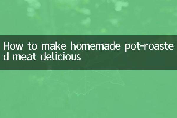 घर पर भुने हुए मांस को स्वादिष्ट कैसे बनाएं