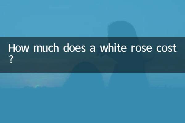 ایک سفید گلاب کی قیمت کتنی ہے؟