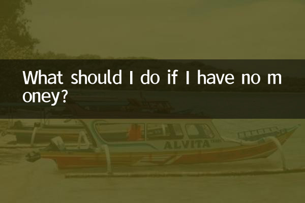Cosa devo fare se non ho soldi?
