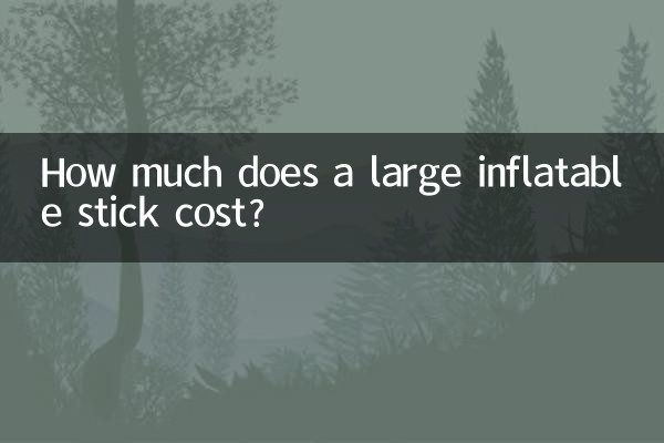 How much does a large inflatable stick cost?