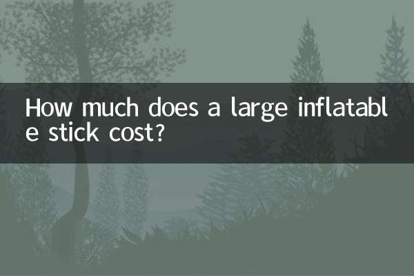 How much does a large inflatable stick cost?