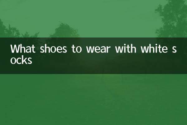 What shoes to wear with white socks