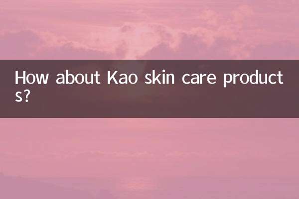 How about Kao skin care products?