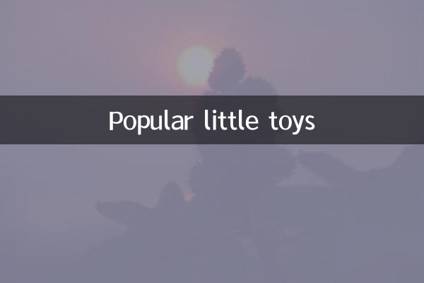 Pequenos brinquedos populares
