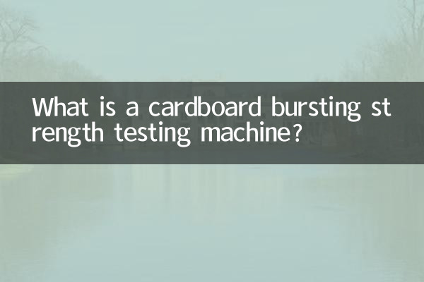 Cos'è una macchina per prove di resistenza allo scoppio del cartone?