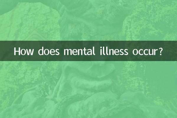 كيف يحدث المرض النفسي؟