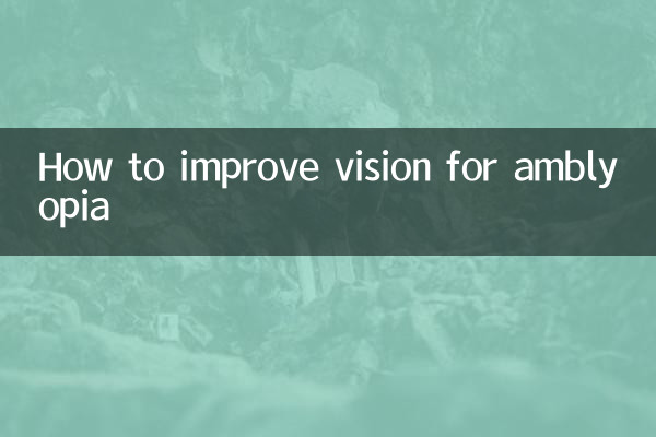How to improve vision for amblyopia