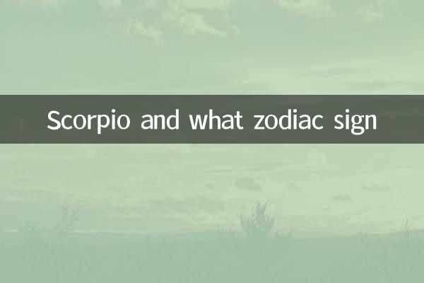 Scorpio and what zodiac sign