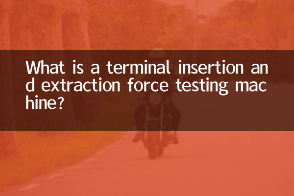 What is a terminal insertion and extraction force testing machine?