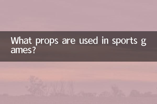What props are used in sports games?