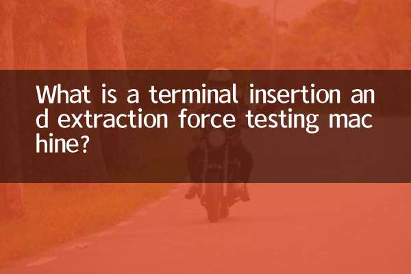 What is a terminal insertion and extraction force testing machine?