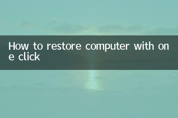 How to restore computer with one click
