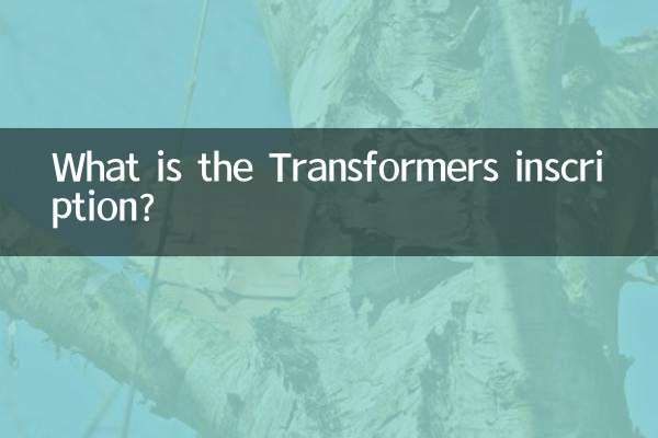 What is the Transformers inscription?