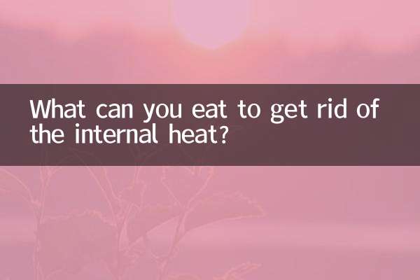 What can you eat to get rid of the internal heat?