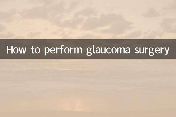 نحوه انجام جراحی گلوکوم
