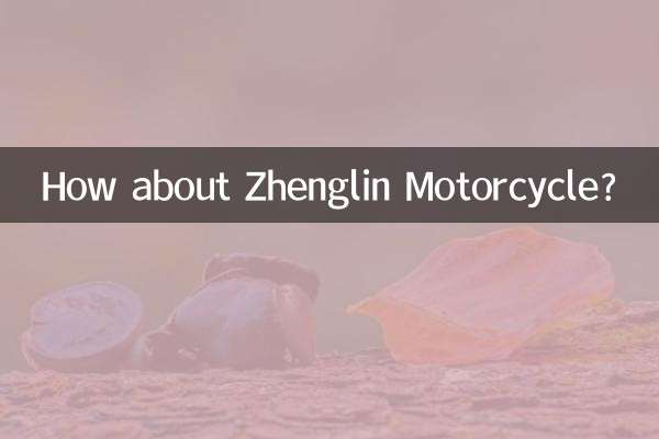 Et la moto Zhenglin ?