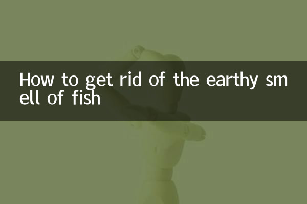 मछली की मिट्टी की गंध से कैसे छुटकारा पाएं?