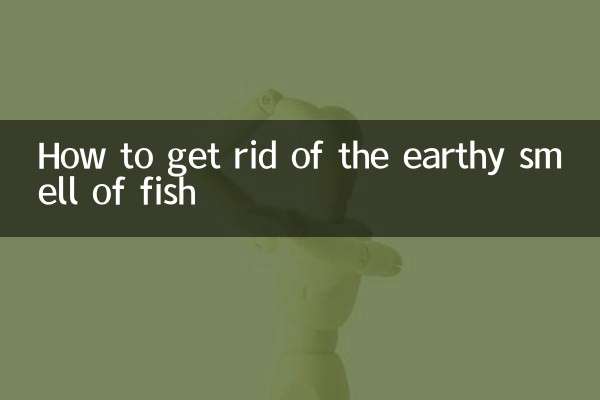 मछली की मिट्टी की गंध से कैसे छुटकारा पाएं?