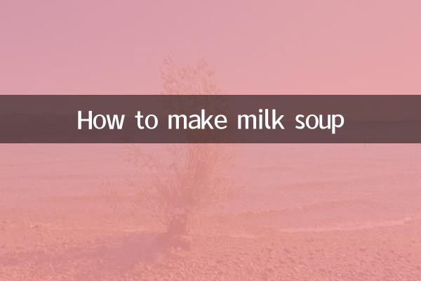 دودھ کا سوپ کیسے بنائیں