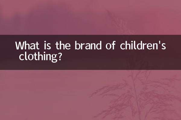 Qual è la marca dell'abbigliamento per bambini?