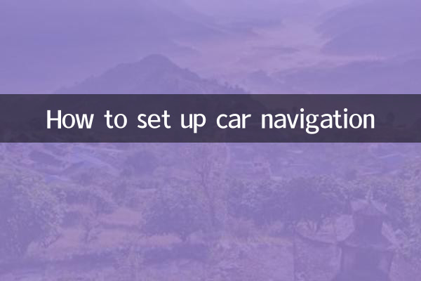 How to set up car navigation
