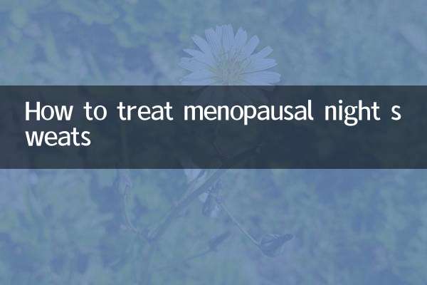 How to treat menopausal night sweats