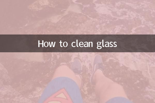 Как очистить стекло