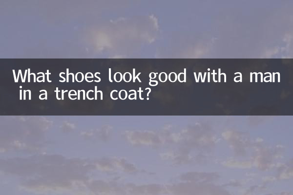 What shoes look good with a man in a trench coat?