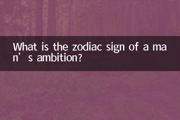 Welches Sternzeichen zeigt den Ehrgeiz eines Mannes?