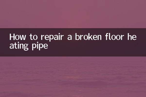 How to repair a broken floor heating pipe