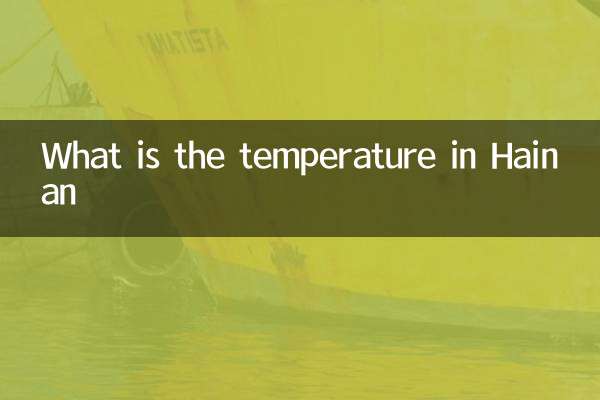 Qual é a temperatura em Ainão