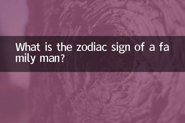 What is the zodiac sign of a family man?