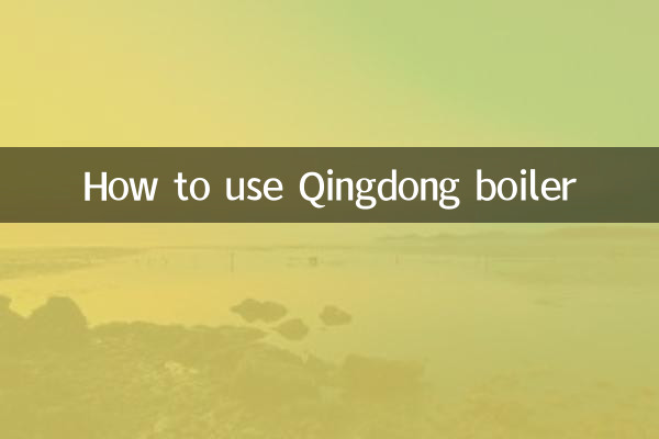 Cómo utilizar la caldera Qingdong