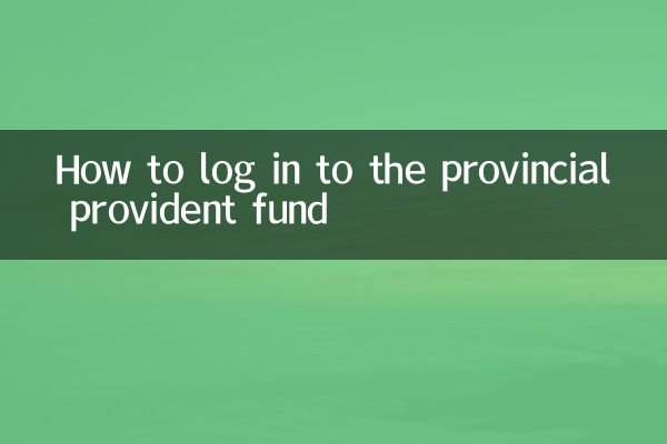 So melden Sie sich bei der Landesvorsorgekasse an