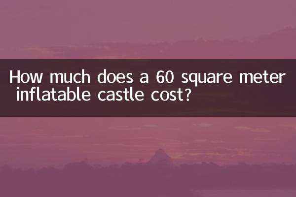 How much does a 60 square meter inflatable castle cost?