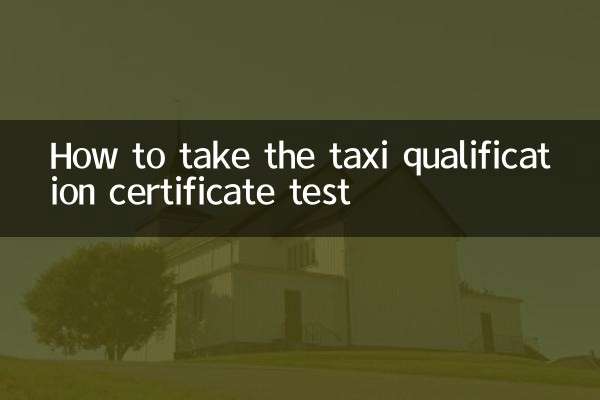 Come sostenere il test per l'abilitazione al taxi