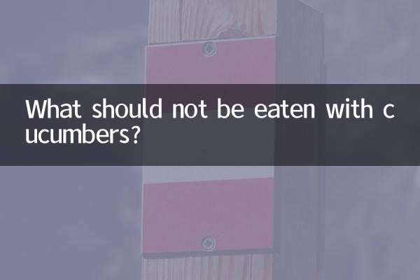 ما الذي لا يجب تناوله مع الخيار؟