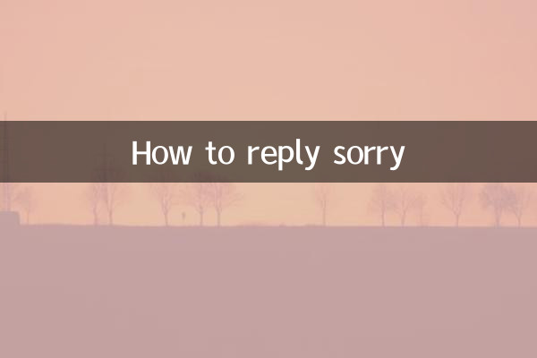 Как ответить извините