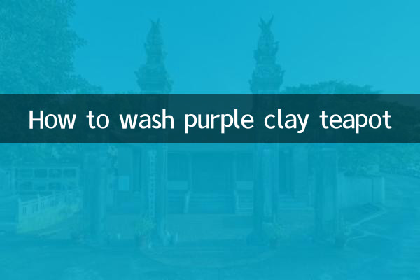 Comment laver une théière en argile violette