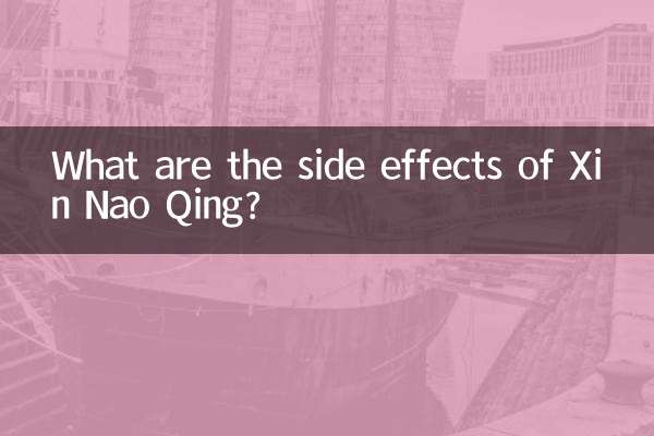¿Cuáles son los efectos secundarios de Xin Nao Qing?