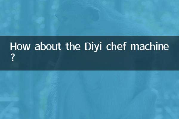 কিভাবে Diyi শেফ মেশিন সম্পর্কে?