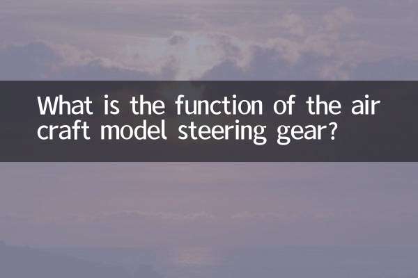 ما هي وظيفة جهاز التوجيه لنموذج الطائرة؟